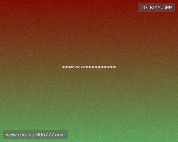 如何快速安装bet365 app网页版提升您的体育博彩娱乐体验方法全攻略