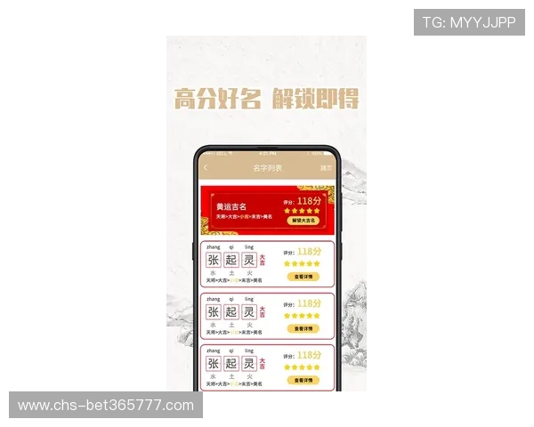 V体育手机官网官方平台详细介绍提供最全赛事资讯与用户体验优化方案