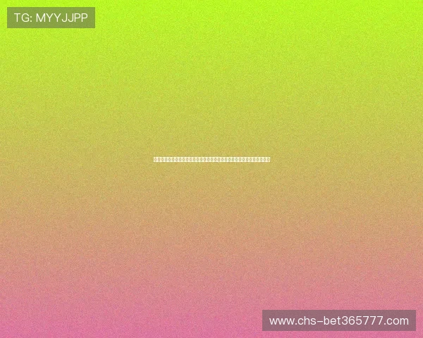 权威发布世界杯小组积分榜官方信息帮助球迷了解各组最新积分与晋级前景