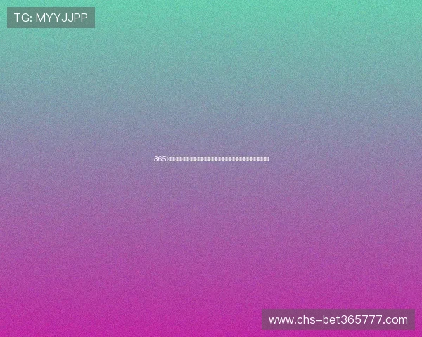 365日博滚球盘让您在每一天都能体验到精彩纷呈的体育竞技投注乐趣